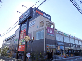 ベルクス足立神明店まで510m