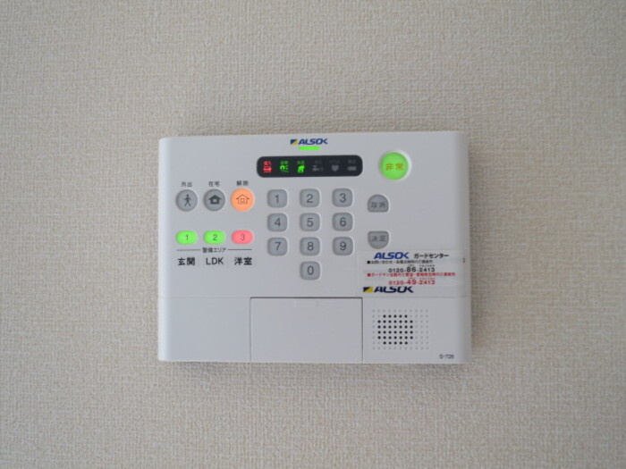 ウエストパーク藤のセキュリティ