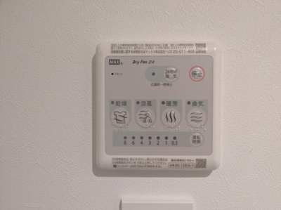 【設備】 | エルファーロ三軒茶屋Ⅱ