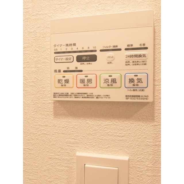 ルクレ目白西坂