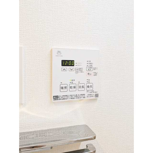 プライムガーデン若木の設備|浴室乾燥機リモコン