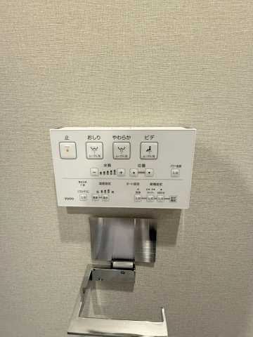 ダイアパレス新柏のトイレ|トイレ操作パネル
