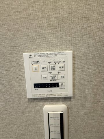 ダイアパレス新柏の浴室|浴室/操作パネル