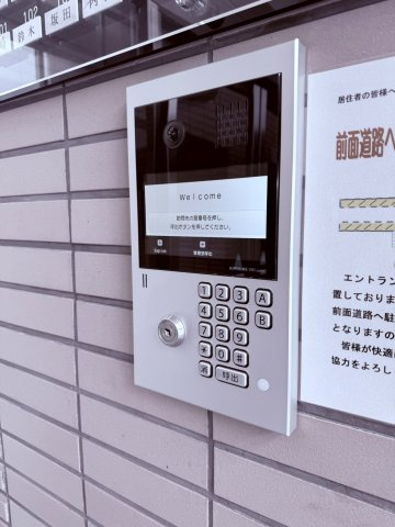 ダイアパレス新柏の防犯設備|オートロック
