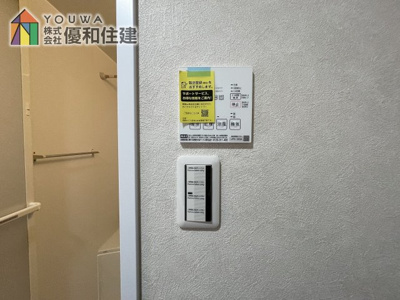 【浴室】 | ガーデンビラ舞子1号棟