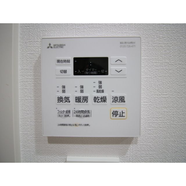 プレール・ドゥーク両国Ⅳのその他共用部分