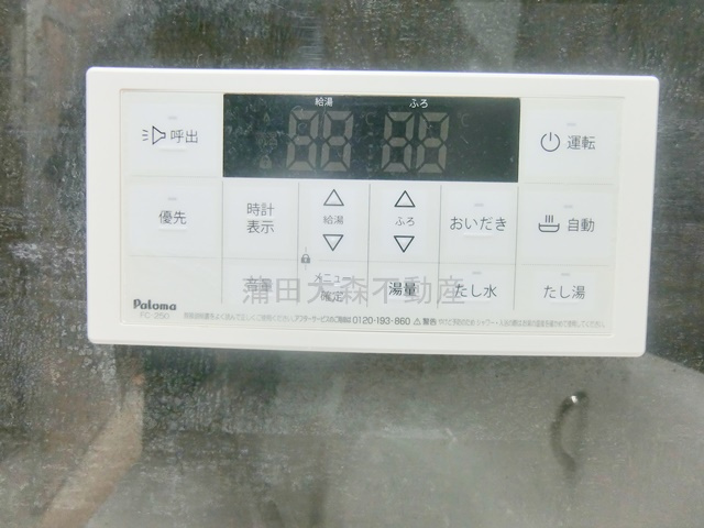 西蒲田スカイハイツの浴室