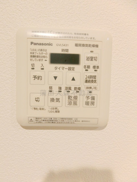 西蒲田スカイハイツの設備