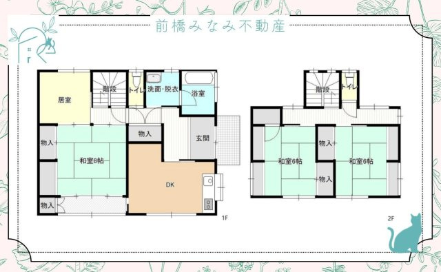 【中古】前橋市鶴が谷町1期　４DK