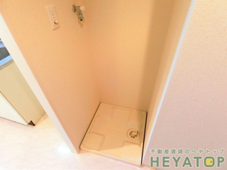 【設備】 | 室内洗濯機置き場（同仕様写真）