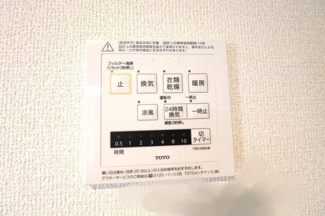 【浴室】 | D's LIEN (ディ-ズリアン)A