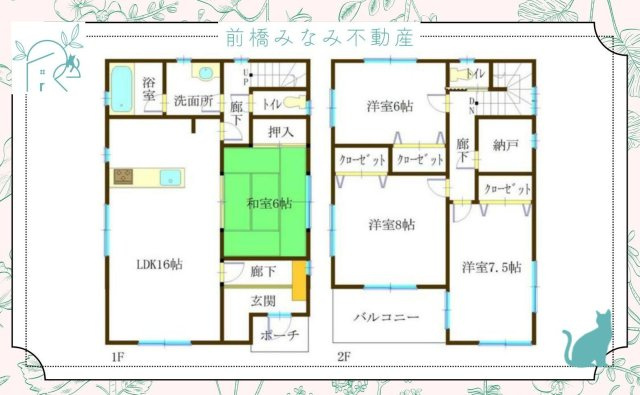 【中古】前橋市国領町　４LDK＋S