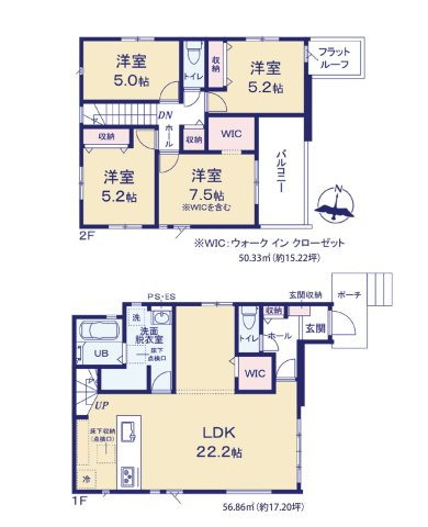 福岡市早良区重留１丁目第5-４棟（2号棟）の間取り|全居室収納付きで便利です。