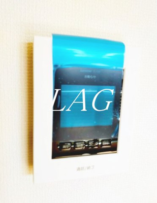 【セキュリティ】 | ヴィラ大宮 | モニター付きインターフォンです。