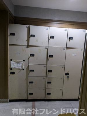 【設備】 | サンシティ廿日市