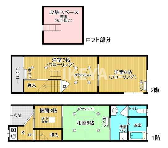 中津3貸家の間取り