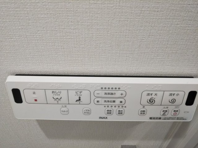 ノースヒル　新宿ウエスト