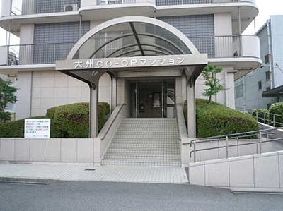  | 大州コープマンション