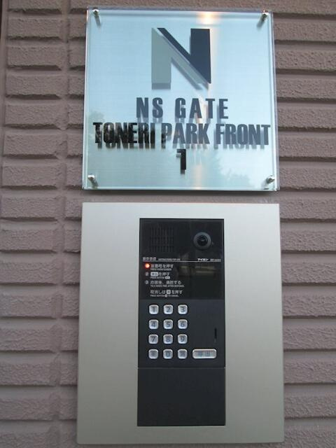 オートロック