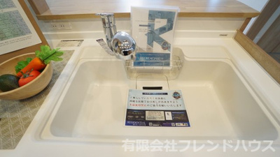 【キッチン】 | ライオンズマンション己斐本町