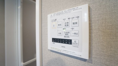 【冷暖房・空調設備】 | 古江西町パークマンション | 浴室に乾燥、暖房、涼風、換気機能付き