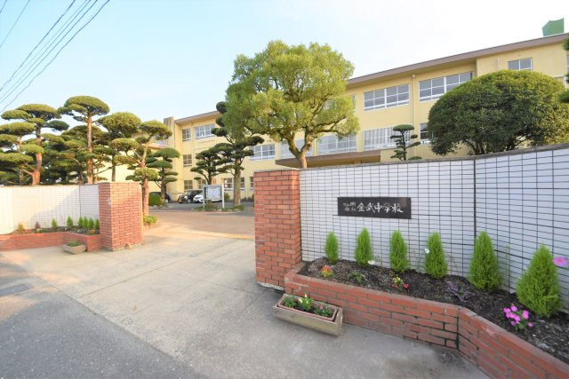 福岡市早良区重留１丁目第5-４棟（4号棟）の周辺|金武中学校