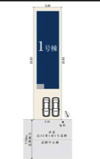 【名古屋市千種区豊年町20−11新築戸建】✨️仲介手数料無料✨️筒井小学校・あずま中学校の画像