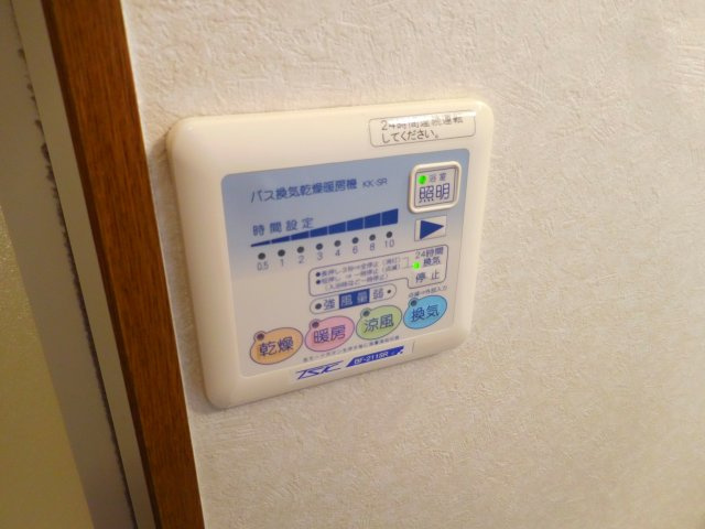 アンプルールフェールハンナハンナの洗面所