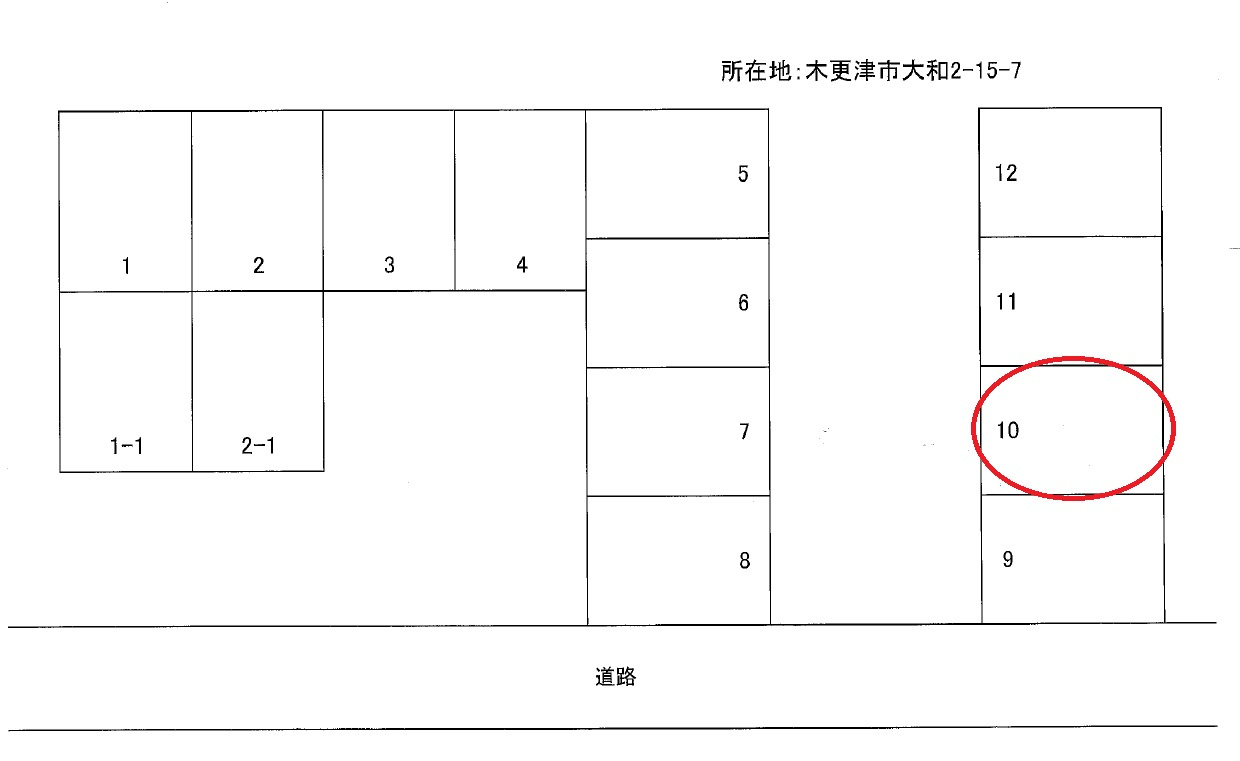 木更津市大和2丁目　駐車場（木更津駅徒歩8分）の区画図