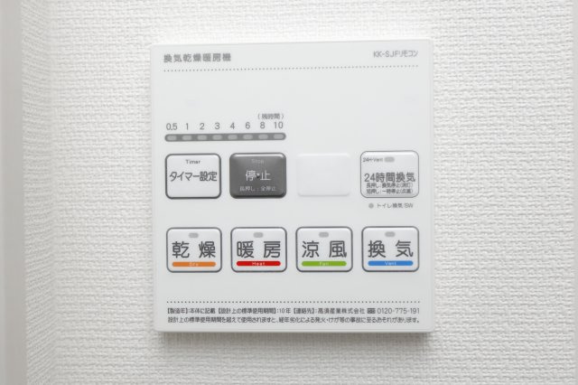 リブリ・ゆうやⅥの設備