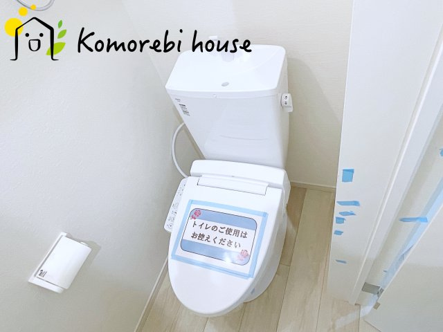 さいたま市北区日進町　1期　新築一戸建て　FiT-A　01のトイレ|落ち着いた色調のトイレです