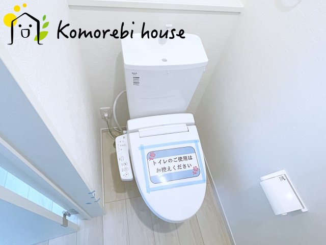 さいたま市北区日進町　1期　新築一戸建て　FiT-A　01のトイレ|トイレです