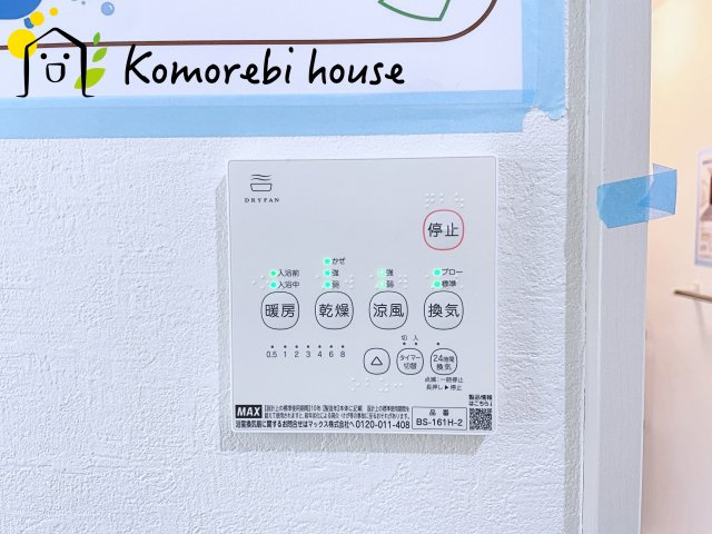 さいたま市北区日進町　1期　新築一戸建て　FiT-A　01の設備