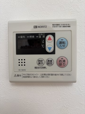 【発電・温水設備】 | セザール小平 | お風呂のコントロールパネルです。