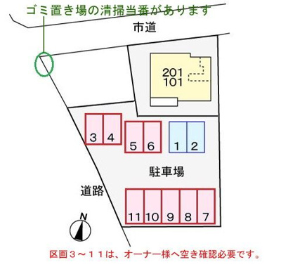 【駐車場】 | コロレエトワール