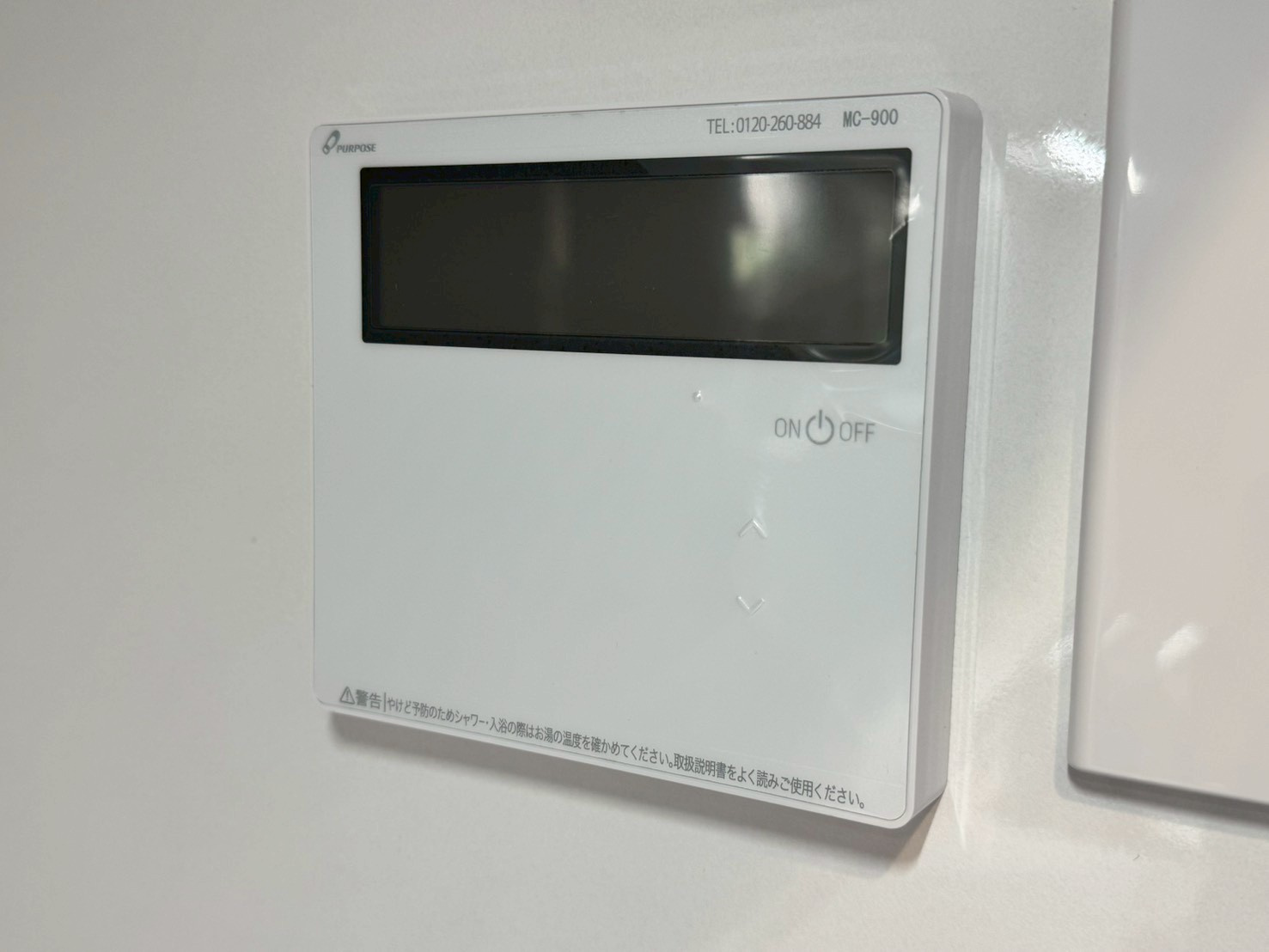 所沢市中富南4丁目中古戸建のその他