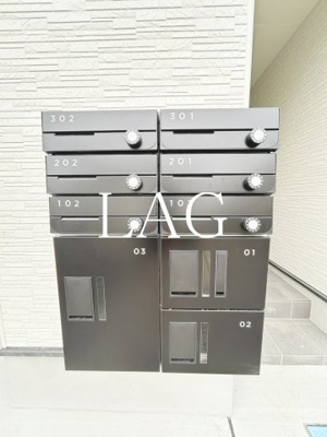 【その他共用部分】 | プルミア梅島 | 集合ポストです。