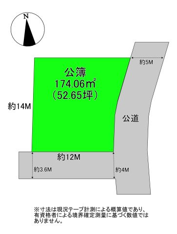 新発田市本町　約52坪の東南角地売地。