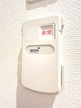 【セキュリティ】