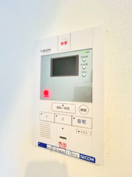 【セキュリティ】