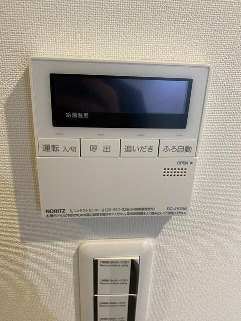 ガリシア大森Ｅａｓｔの設備|給湯スイッチです