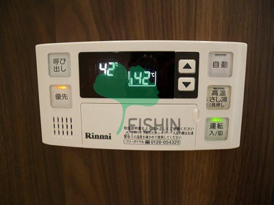 【浴室】 | グランフォーレラグゼ博多駅南