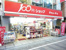 １００円ショップ・キ…まで460m