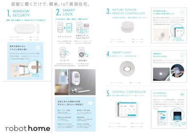 【キッチン】 | Sハウス北野田(エスハウスキタノダ)