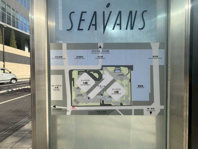 シーバンス　ア・モール　110のその他