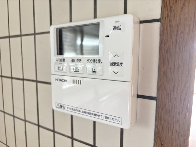 【その他】 | 菊池郡大津町陣内