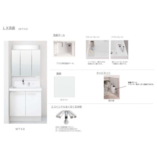 【設備】 | 仮称）Novガーデンハウス谷田部　FG棟