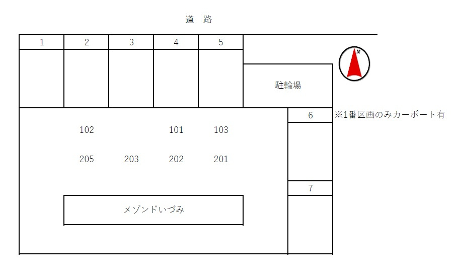 メゾンドいづみの区画図