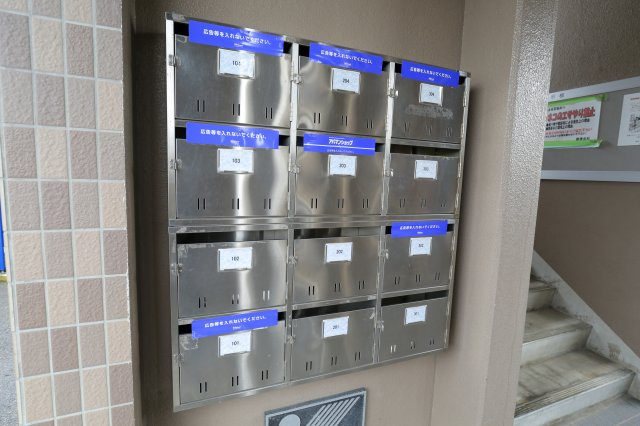 ユーミーハヤミズのその他共用部分|集合郵便受け