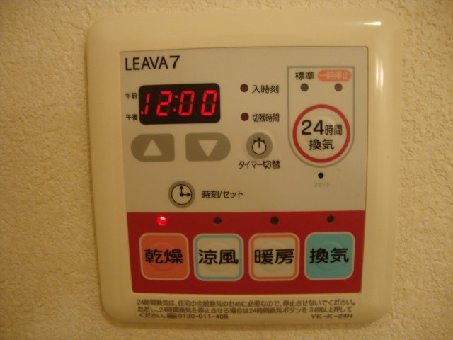 メルヴェール　シンシアのその他|浴室乾燥機